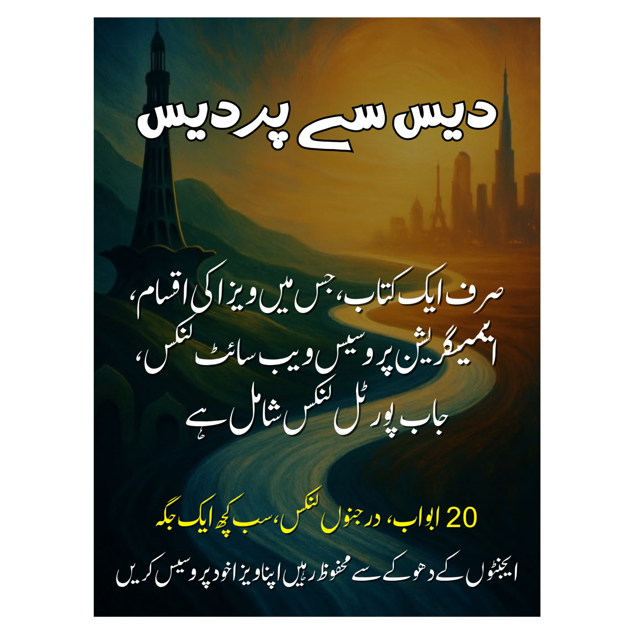 EBOOK TOUR GUIDE (4)